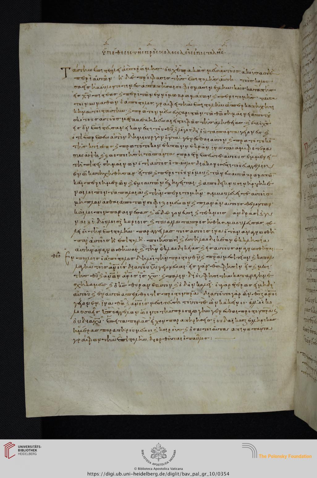 facsimile