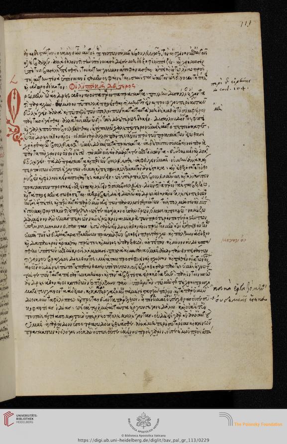 facsimile