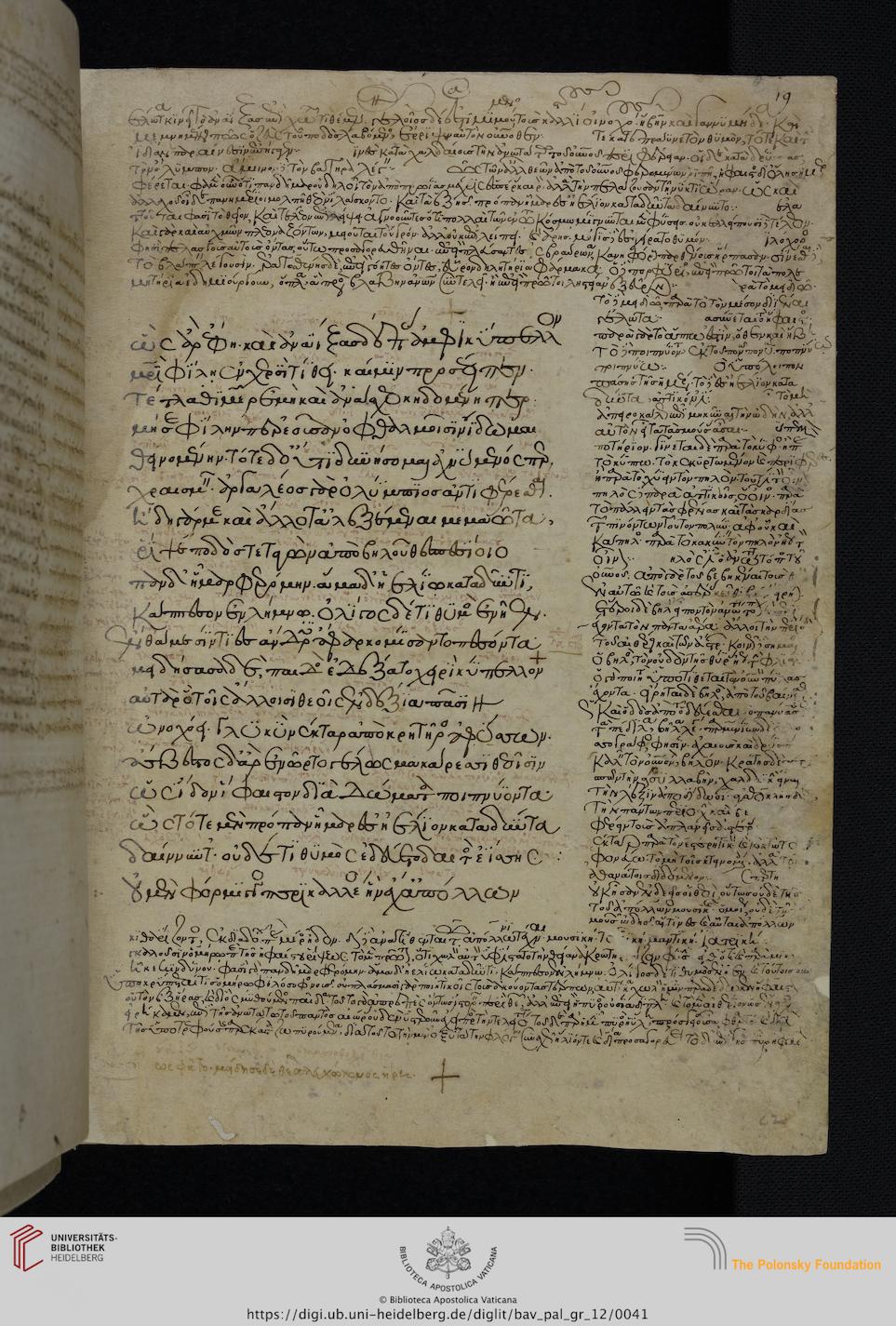 facsimile