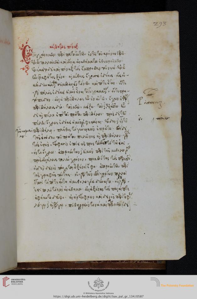 facsimile