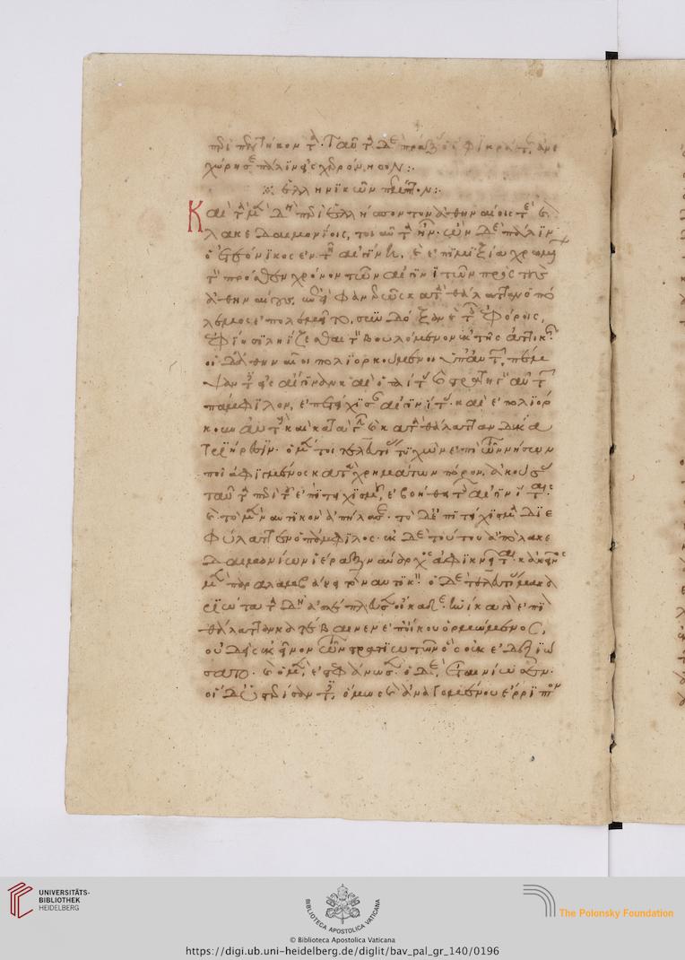 facsimile