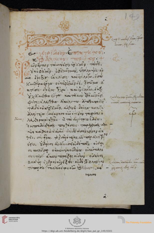 facsimile