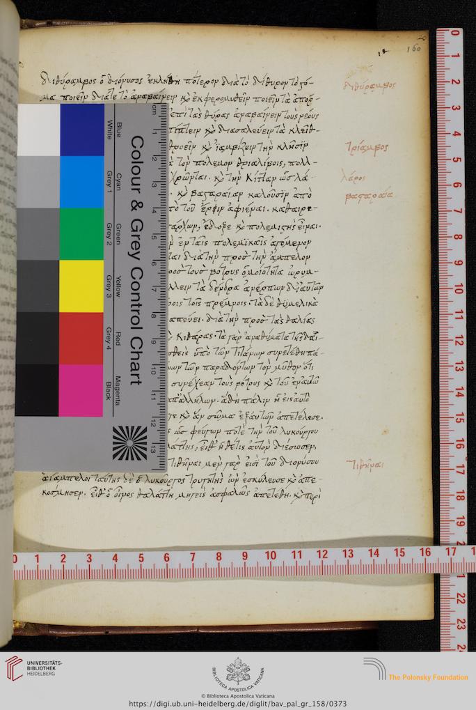 facsimile
