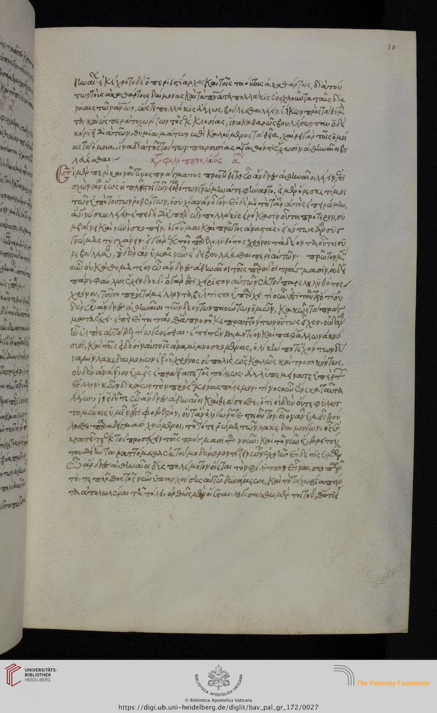 facsimile