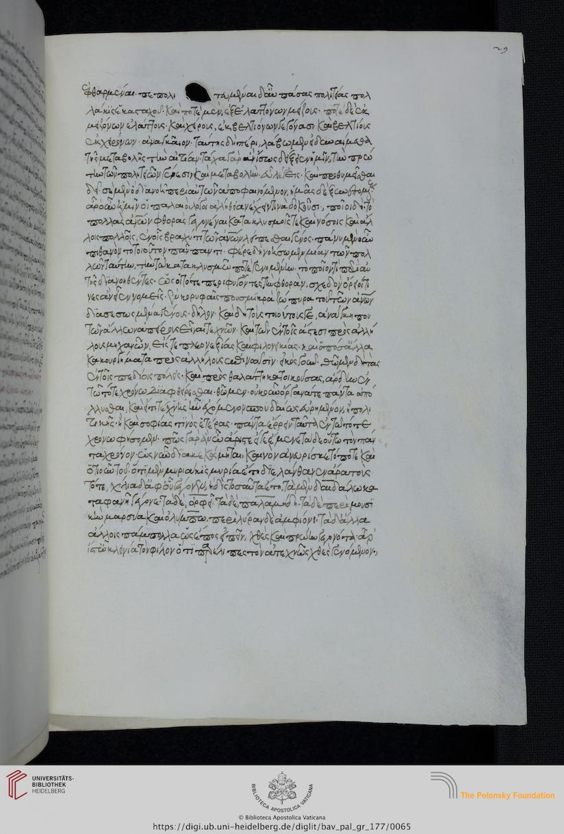 facsimile