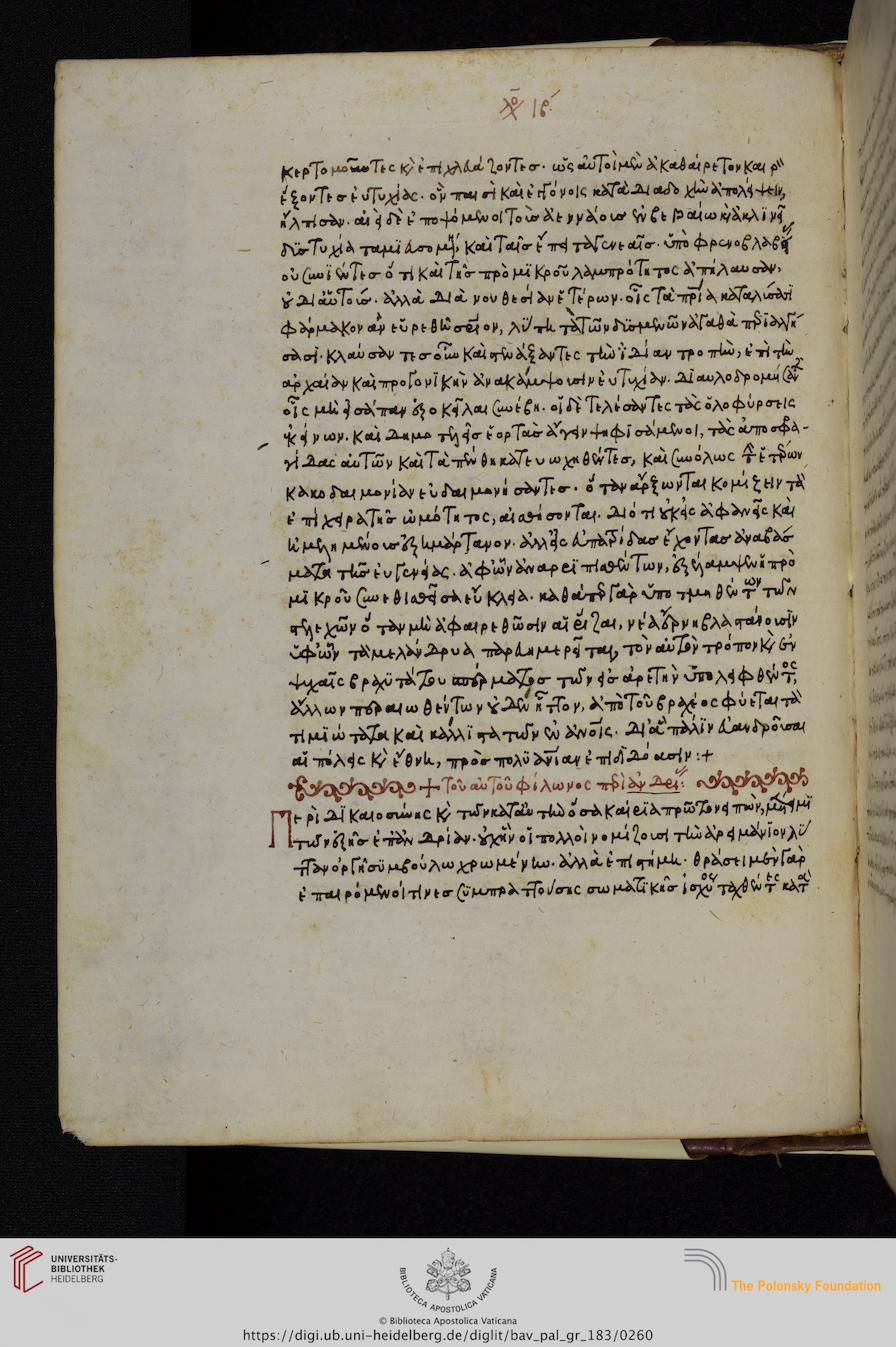 facsimile