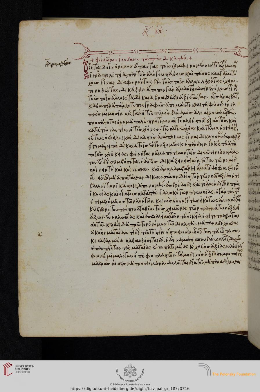 facsimile