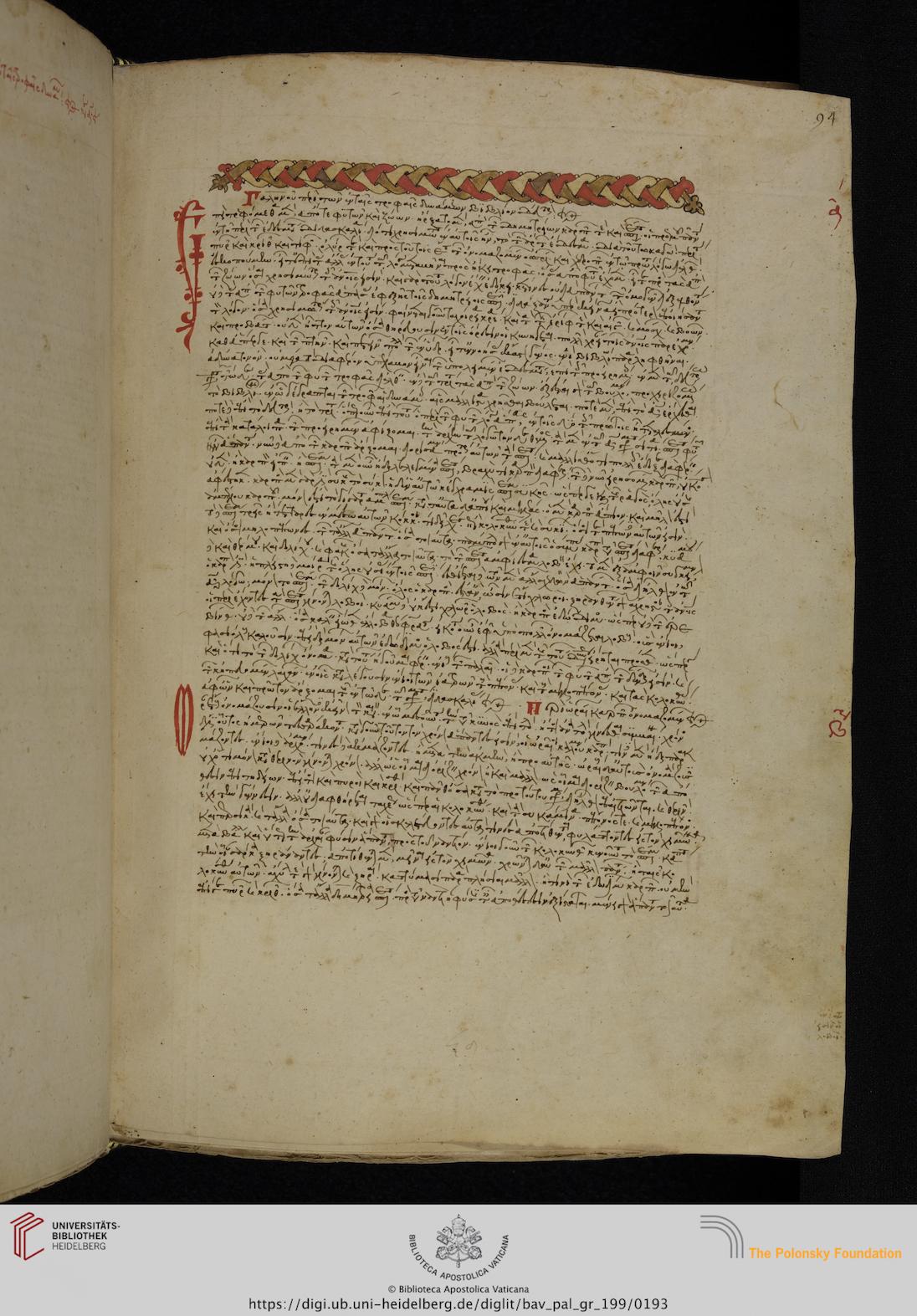 facsimile