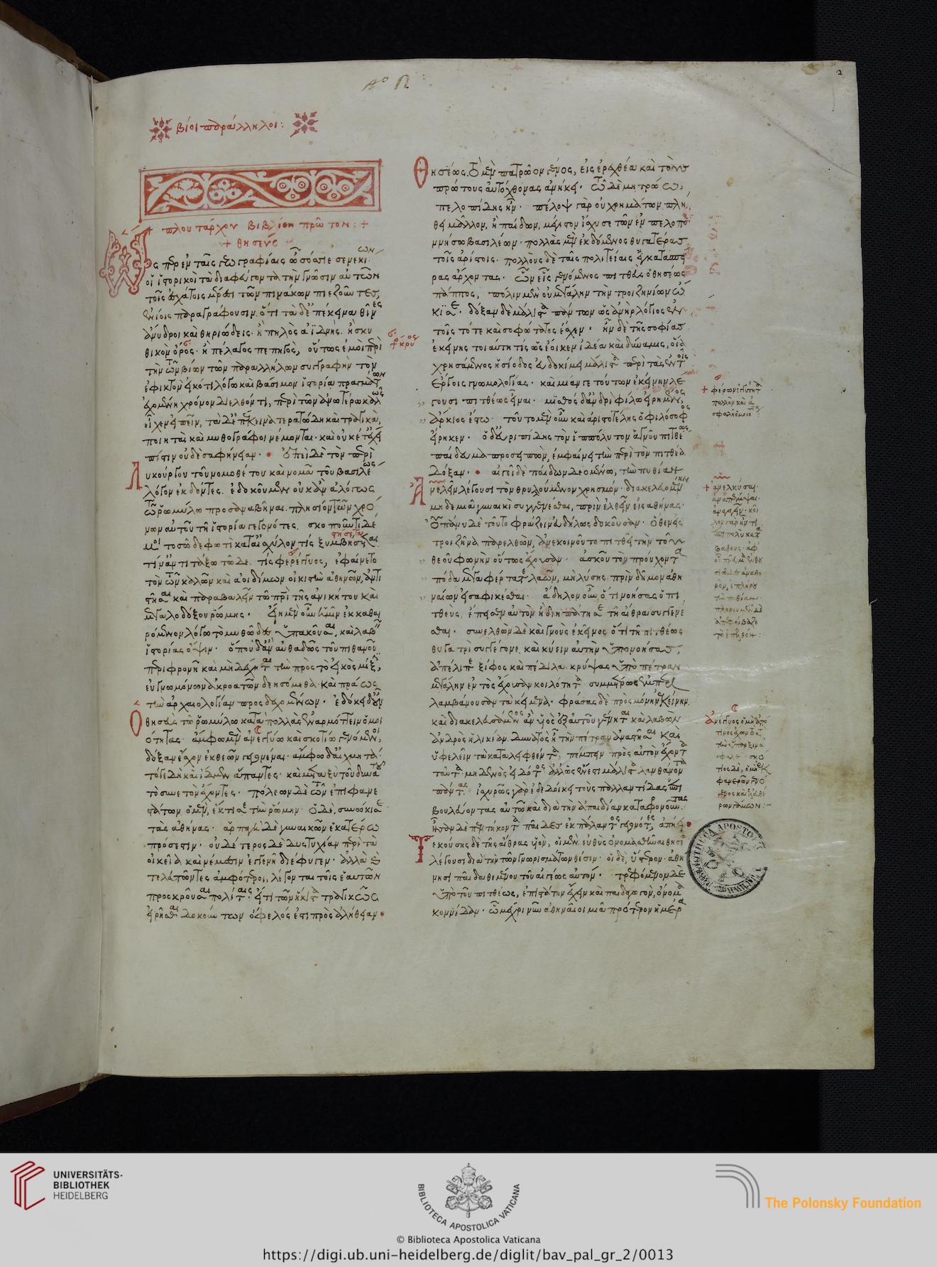 facsimile
