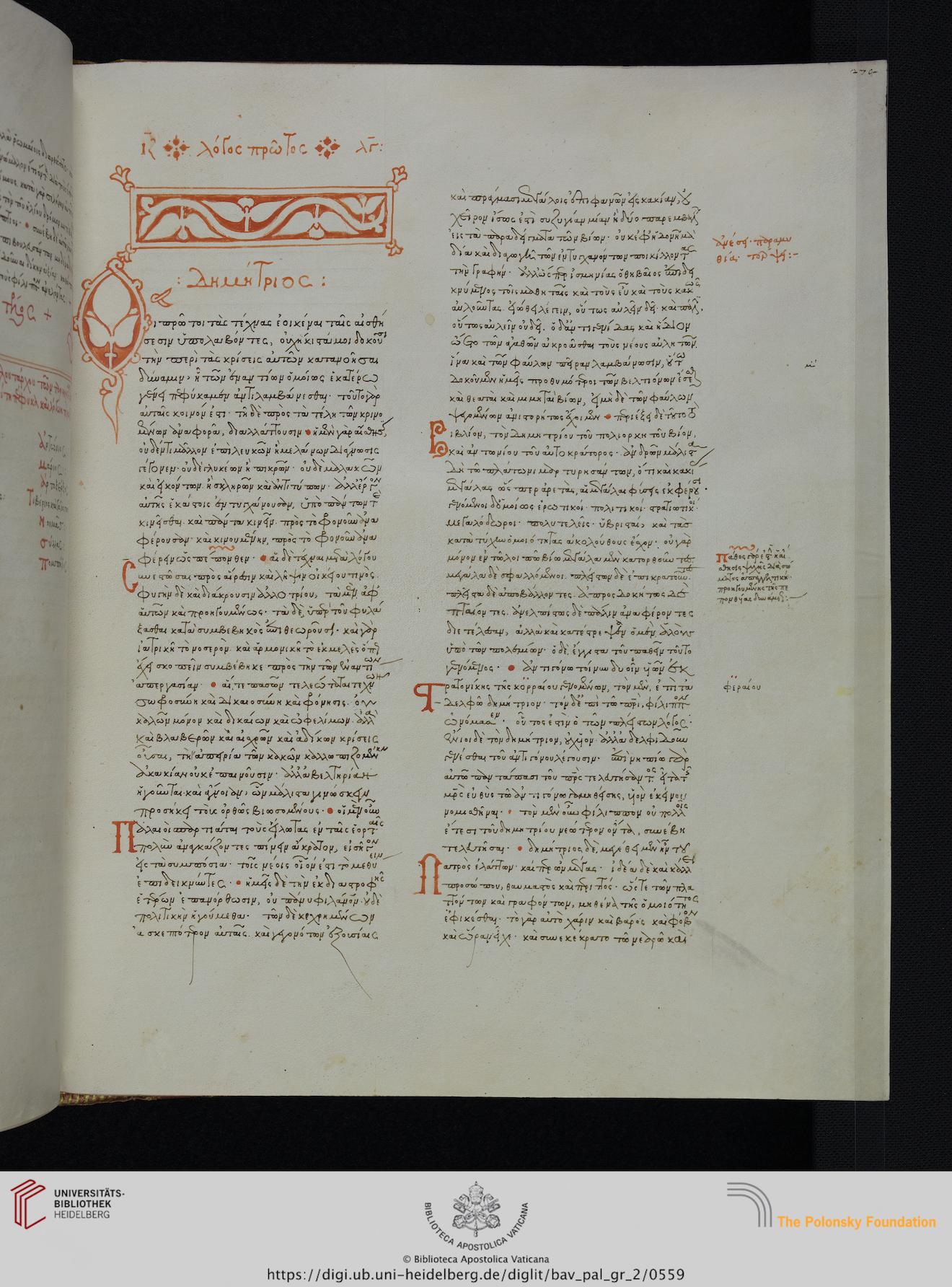 facsimile