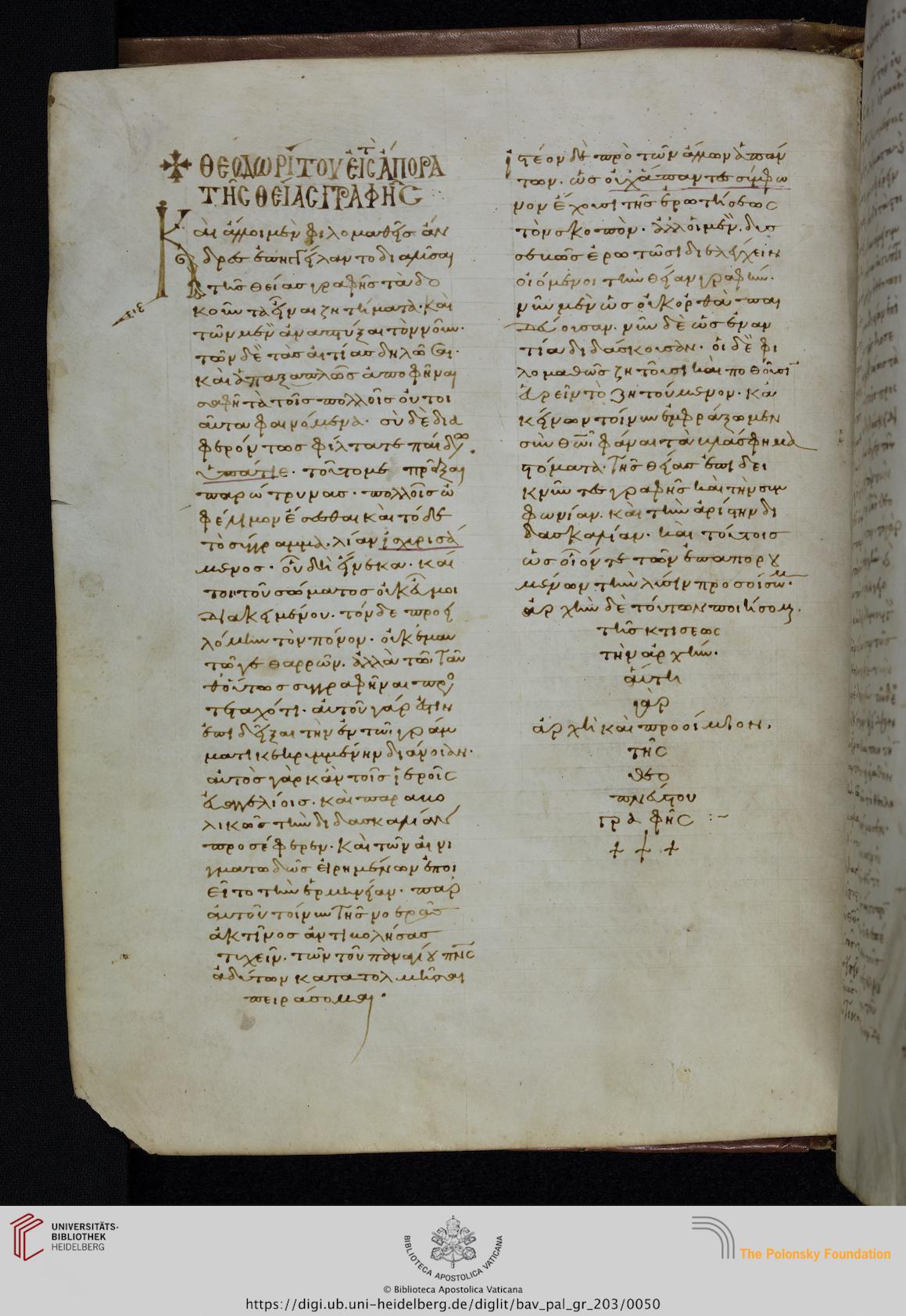 facsimile