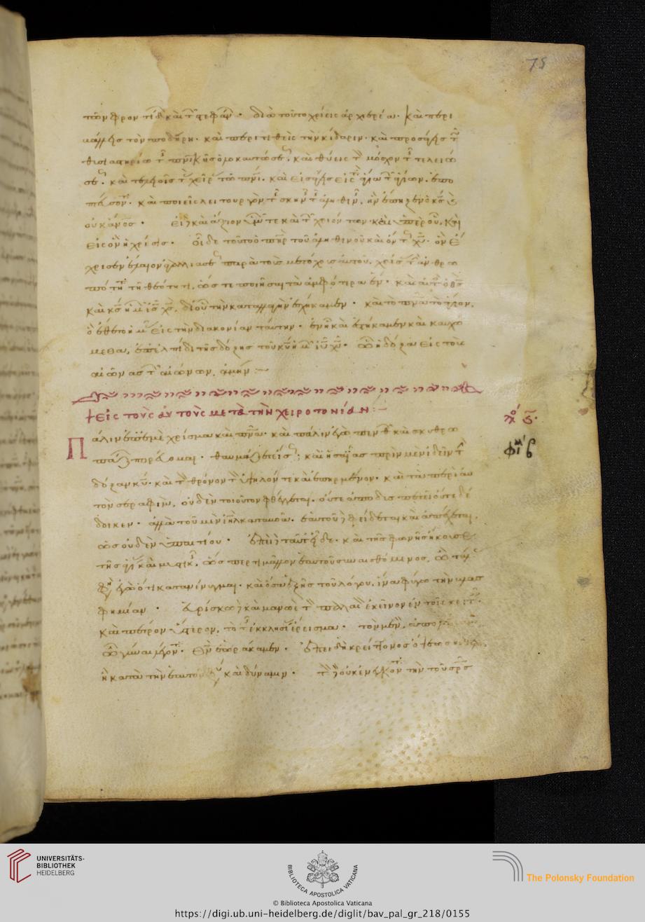 facsimile
