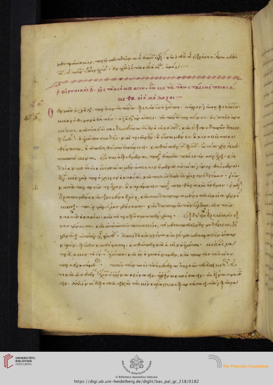 facsimile