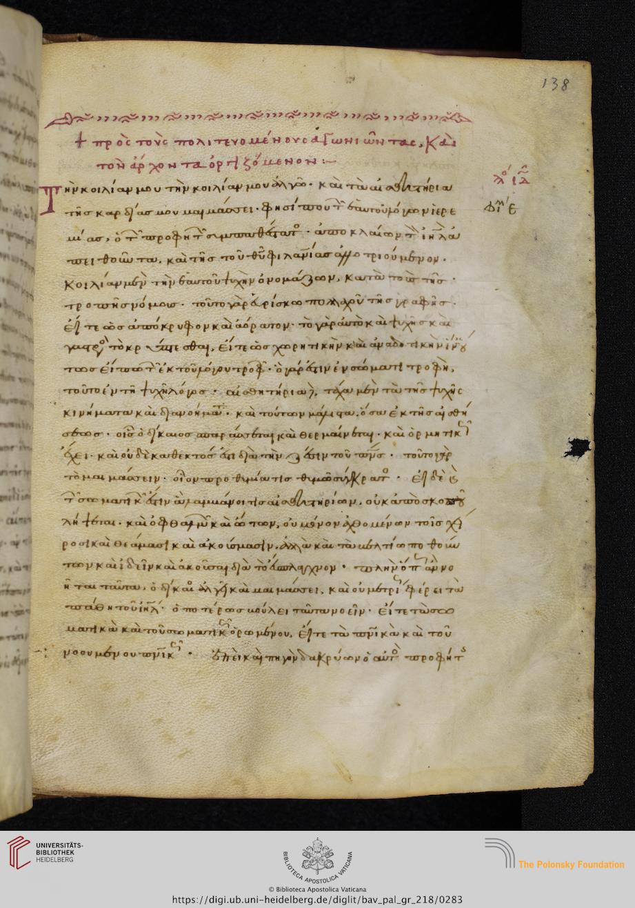 facsimile