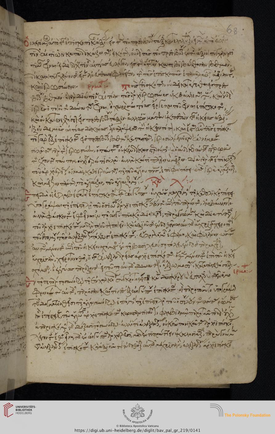 facsimile