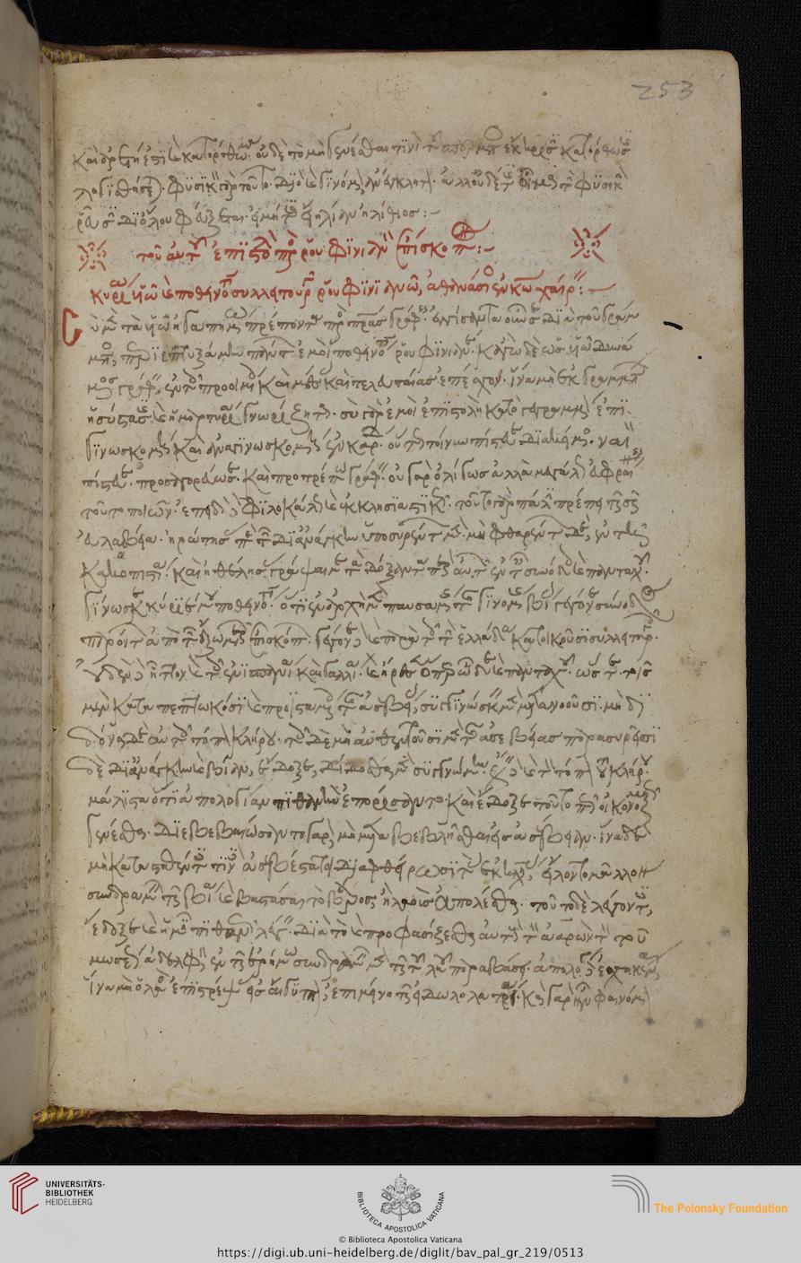 facsimile
