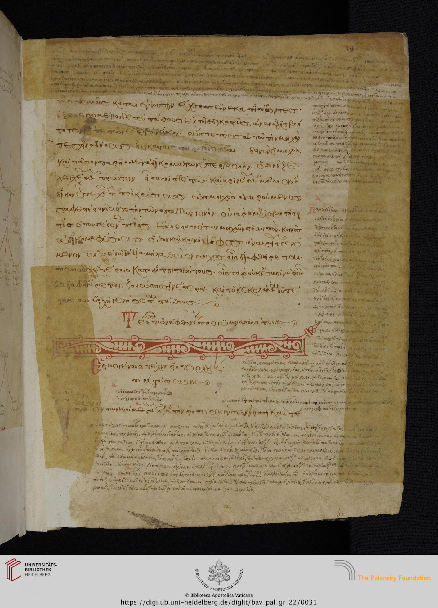 facsimile