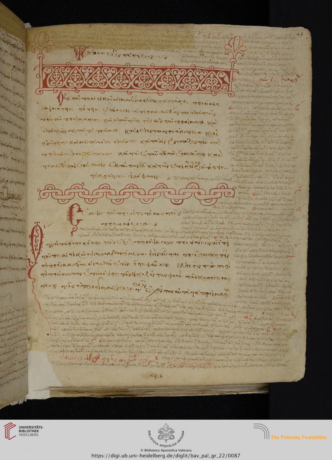 facsimile