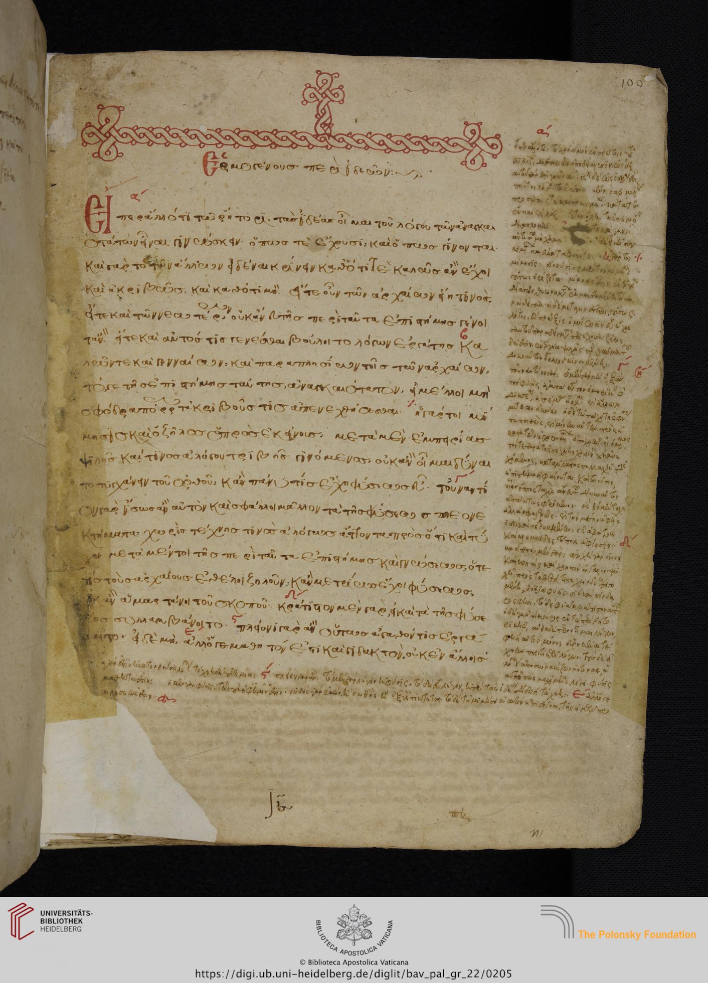 facsimile