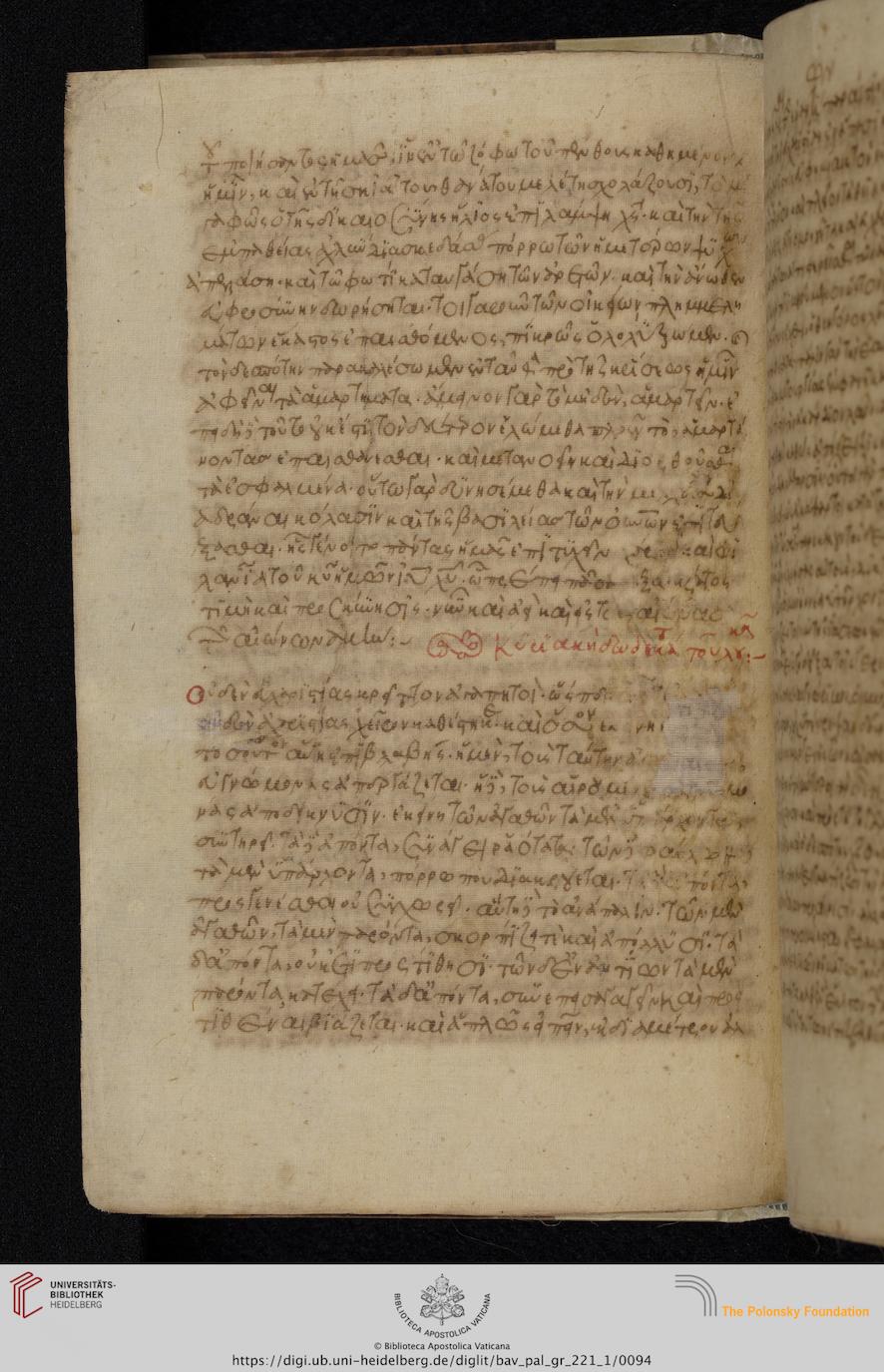 facsimile