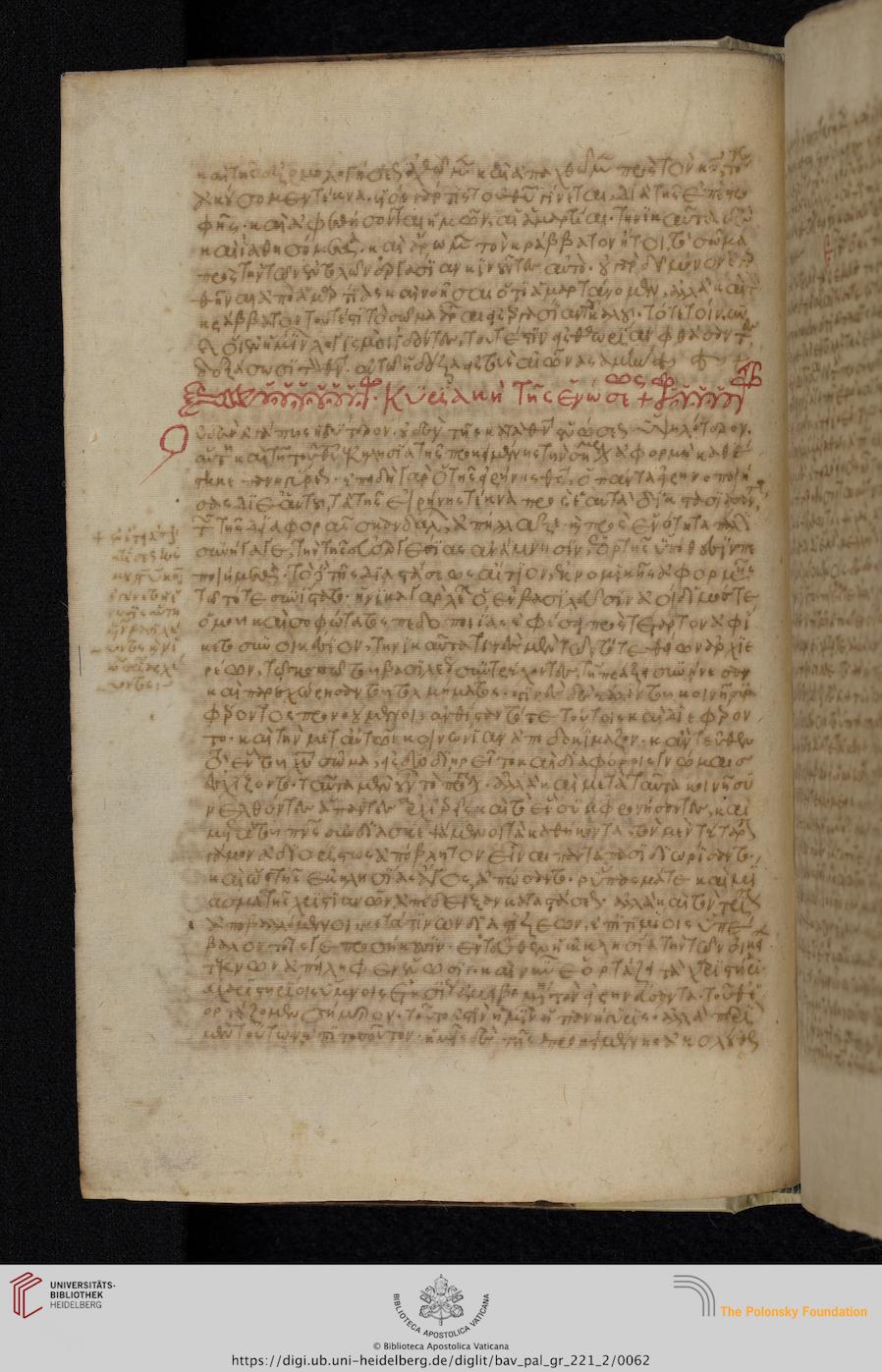 facsimile
