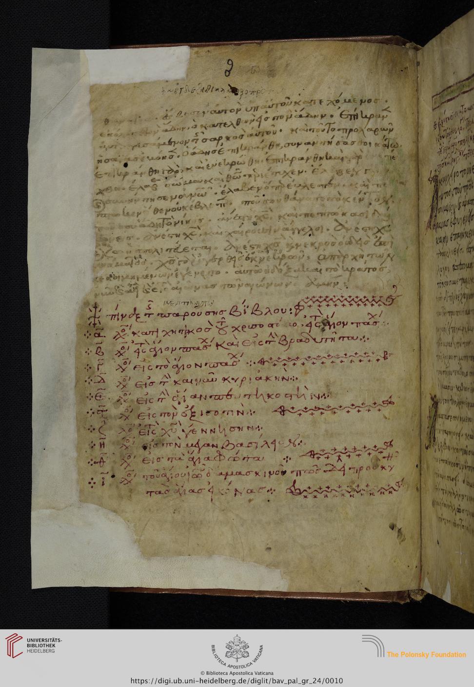 facsimile