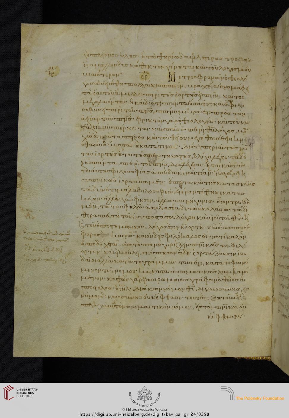 facsimile