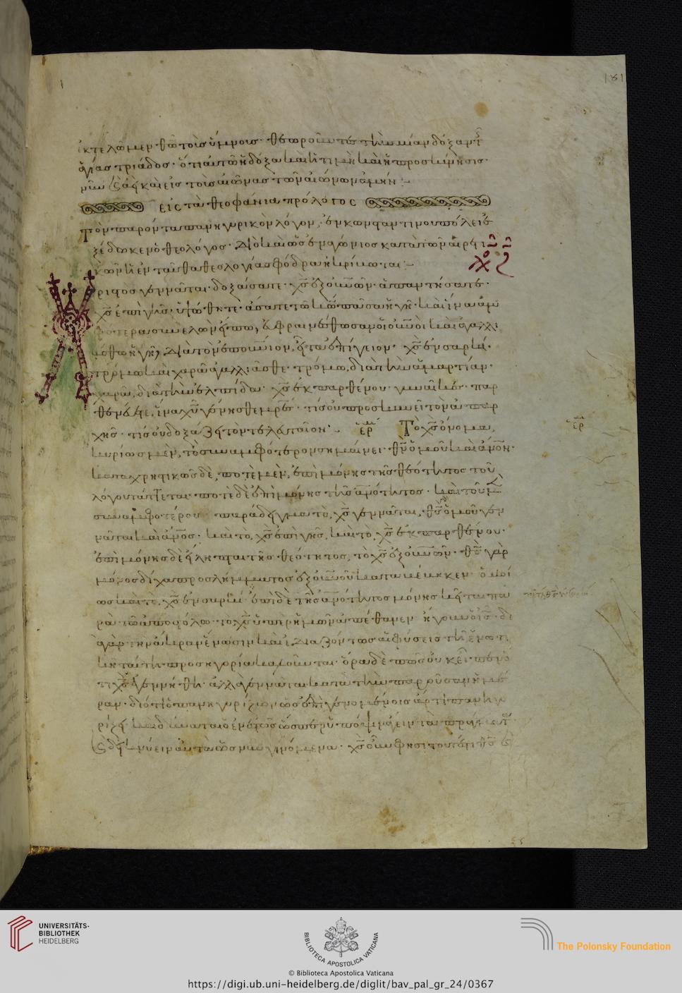 facsimile
