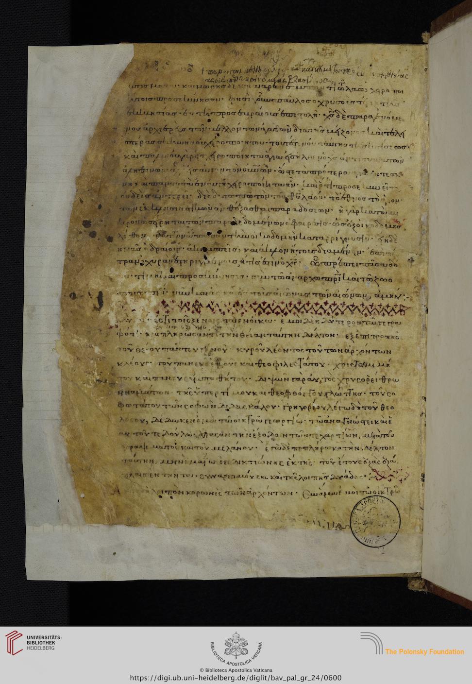 facsimile