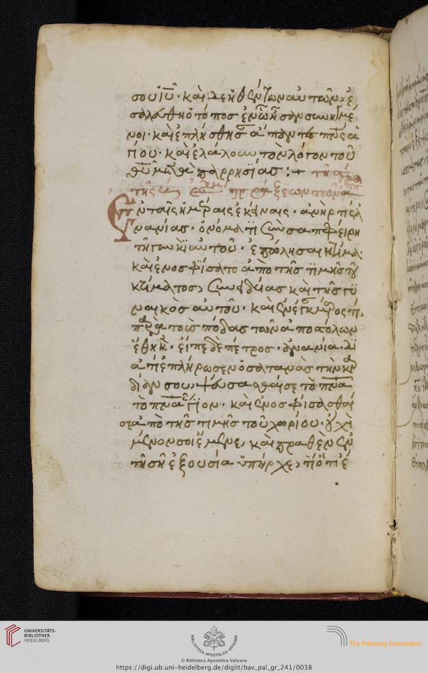 facsimile