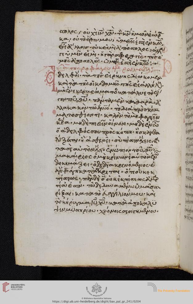 facsimile