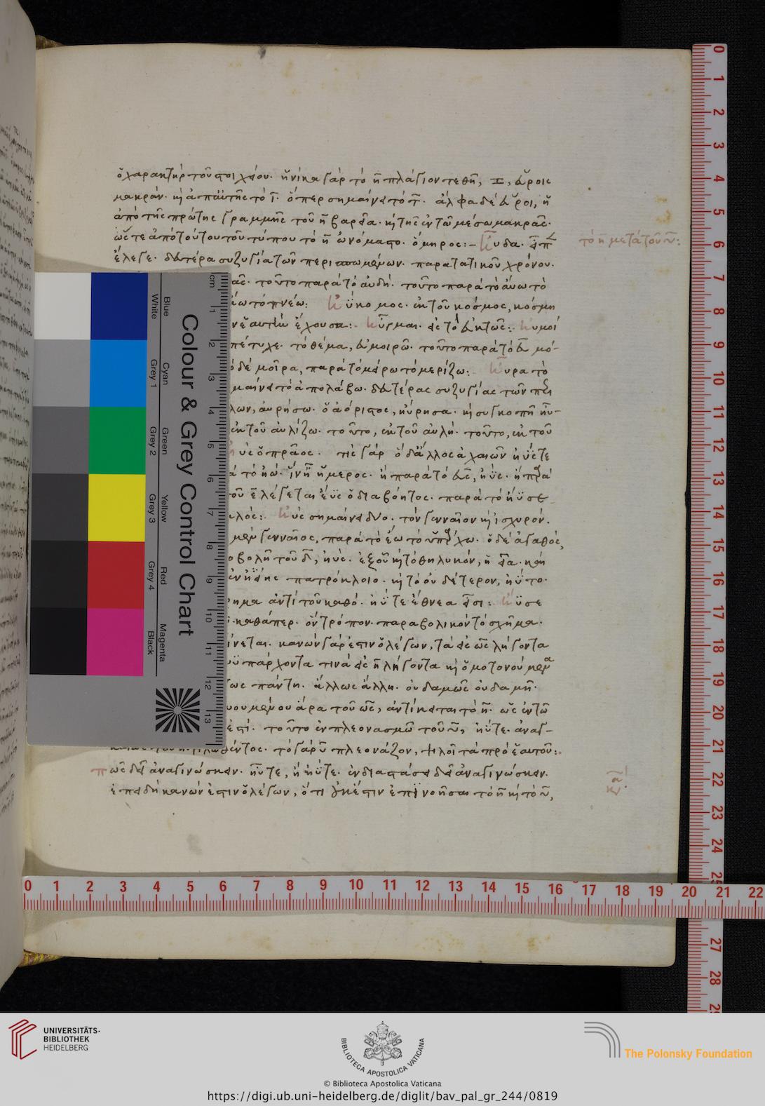 facsimile
