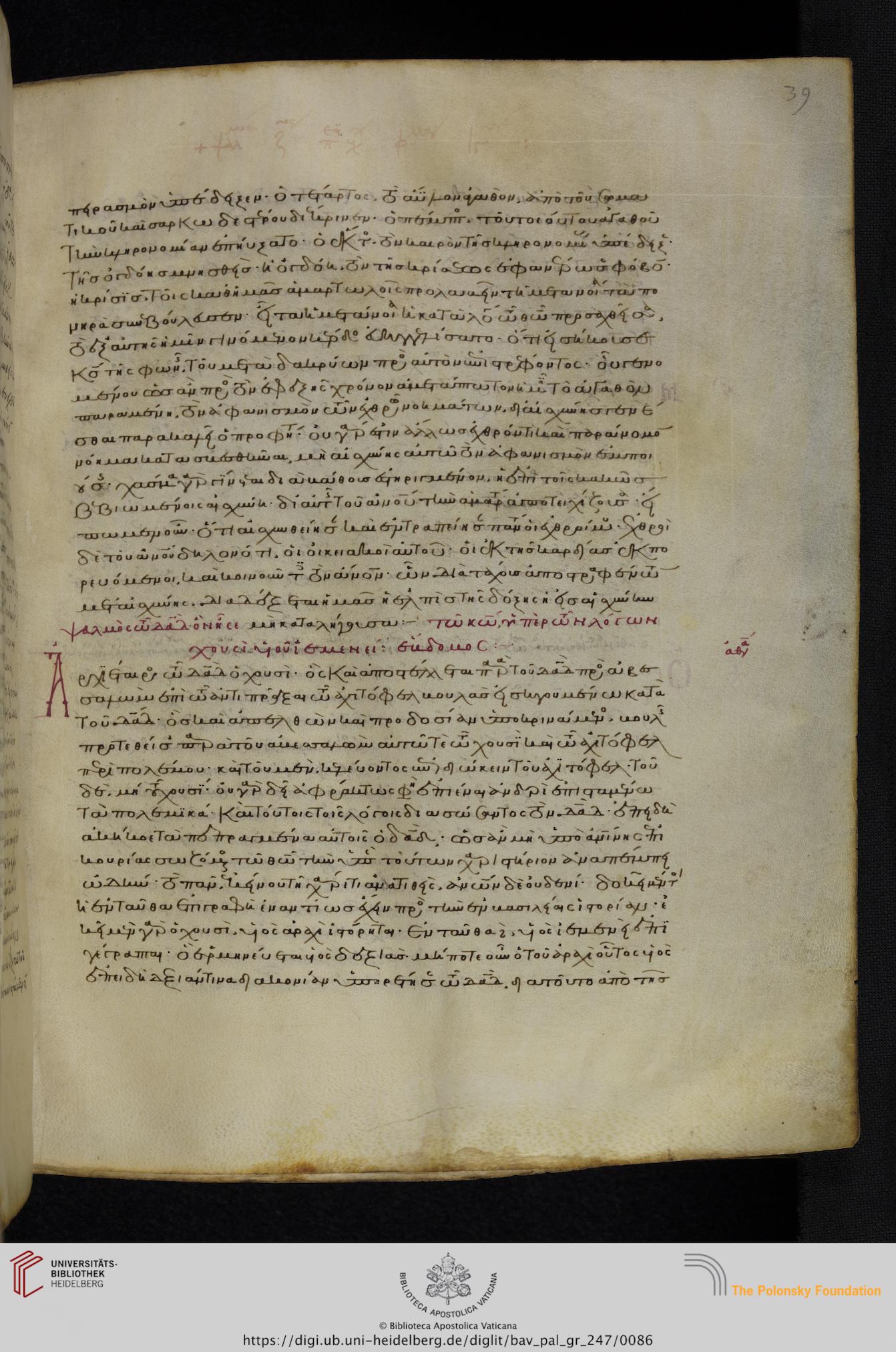 facsimile