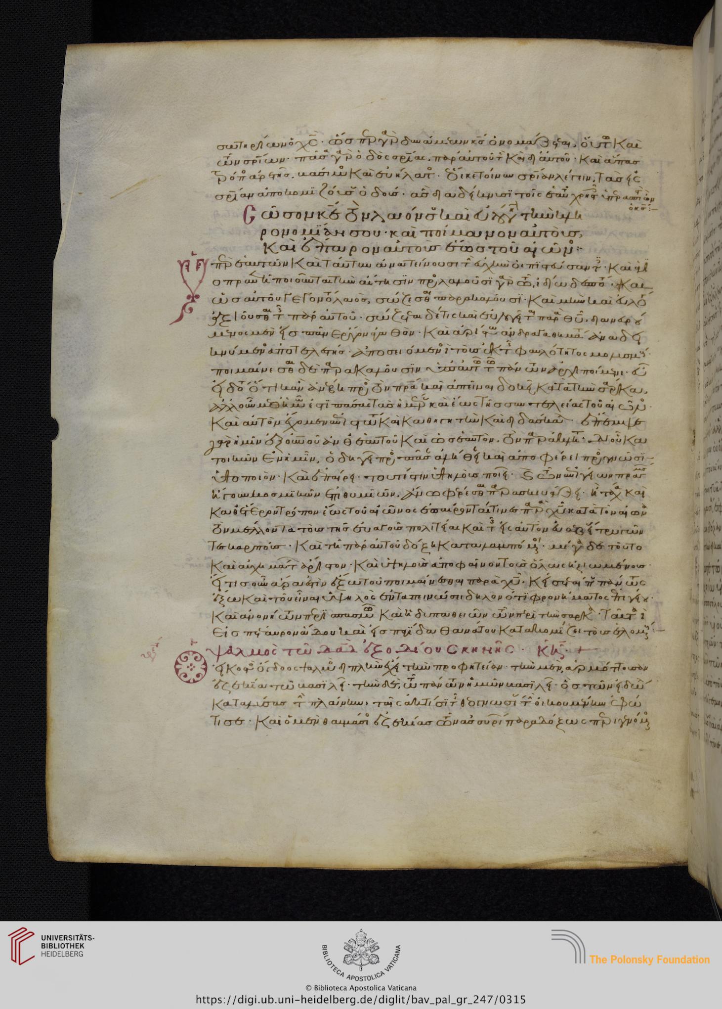facsimile