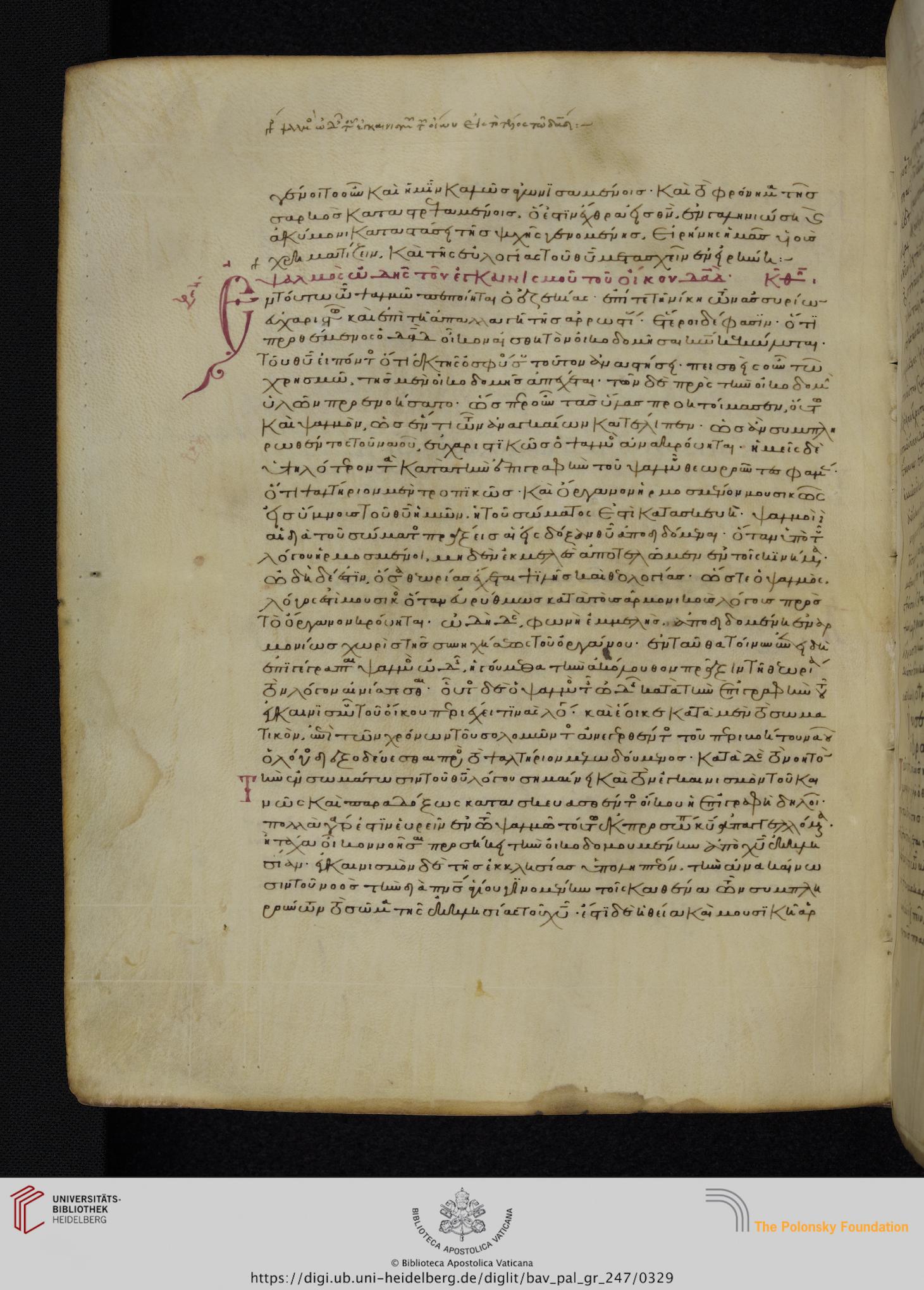facsimile