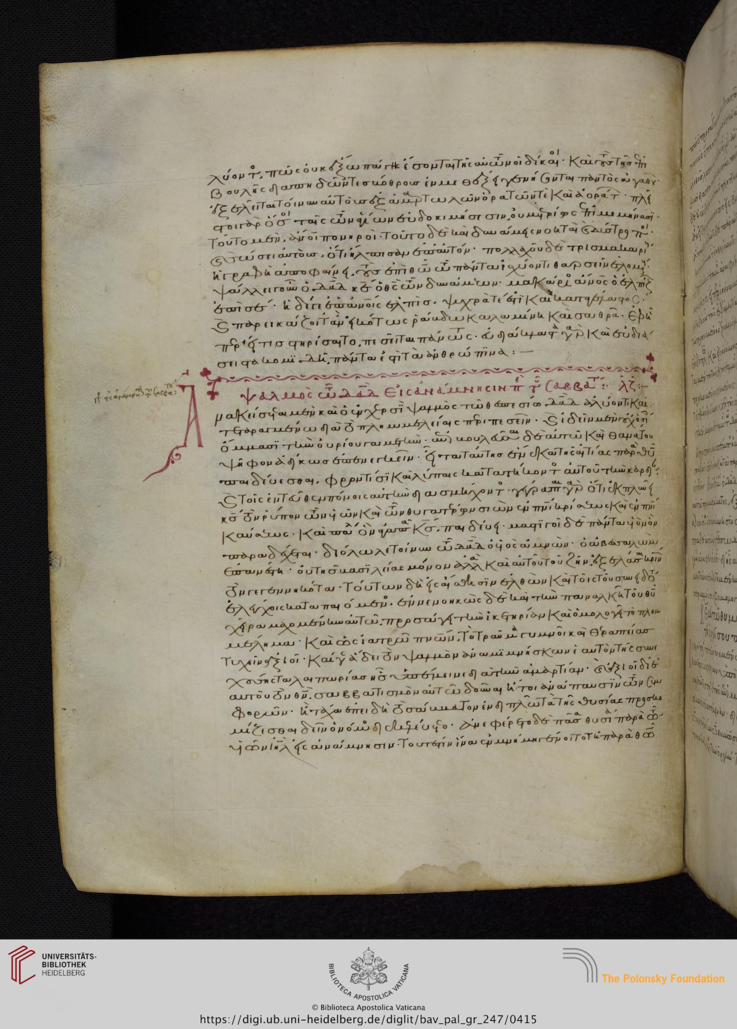 facsimile