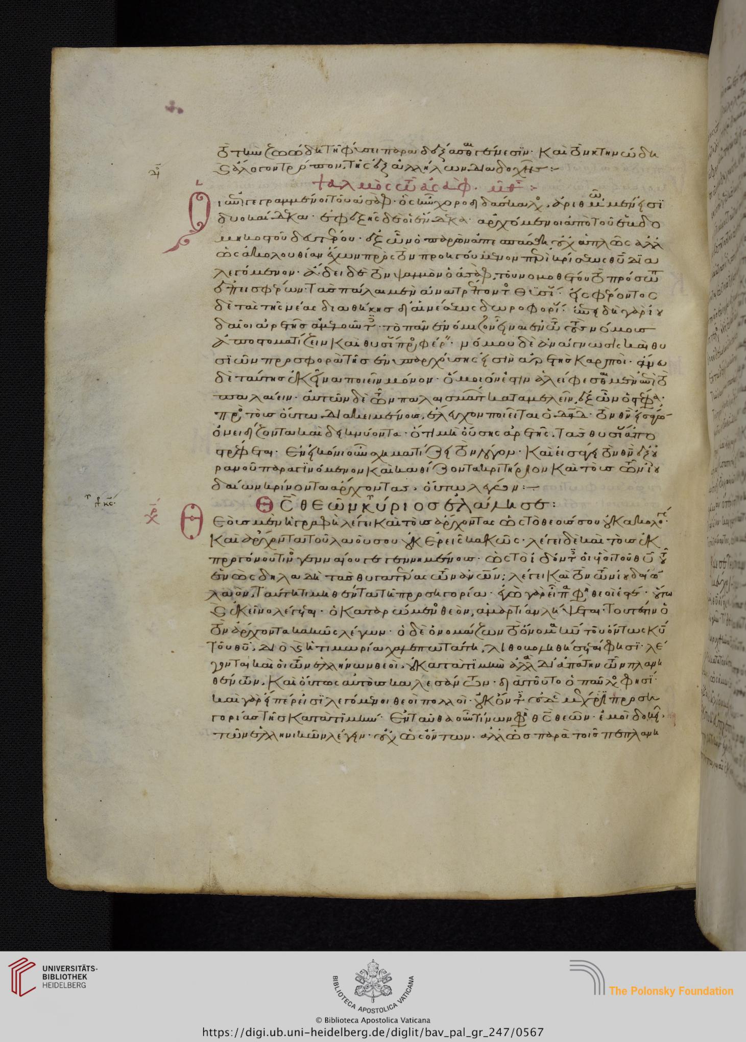 facsimile