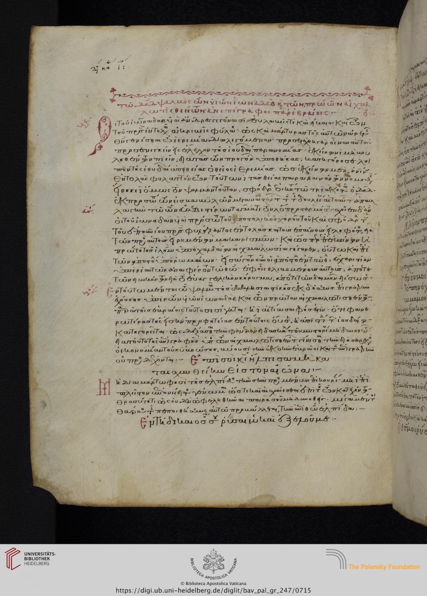 facsimile