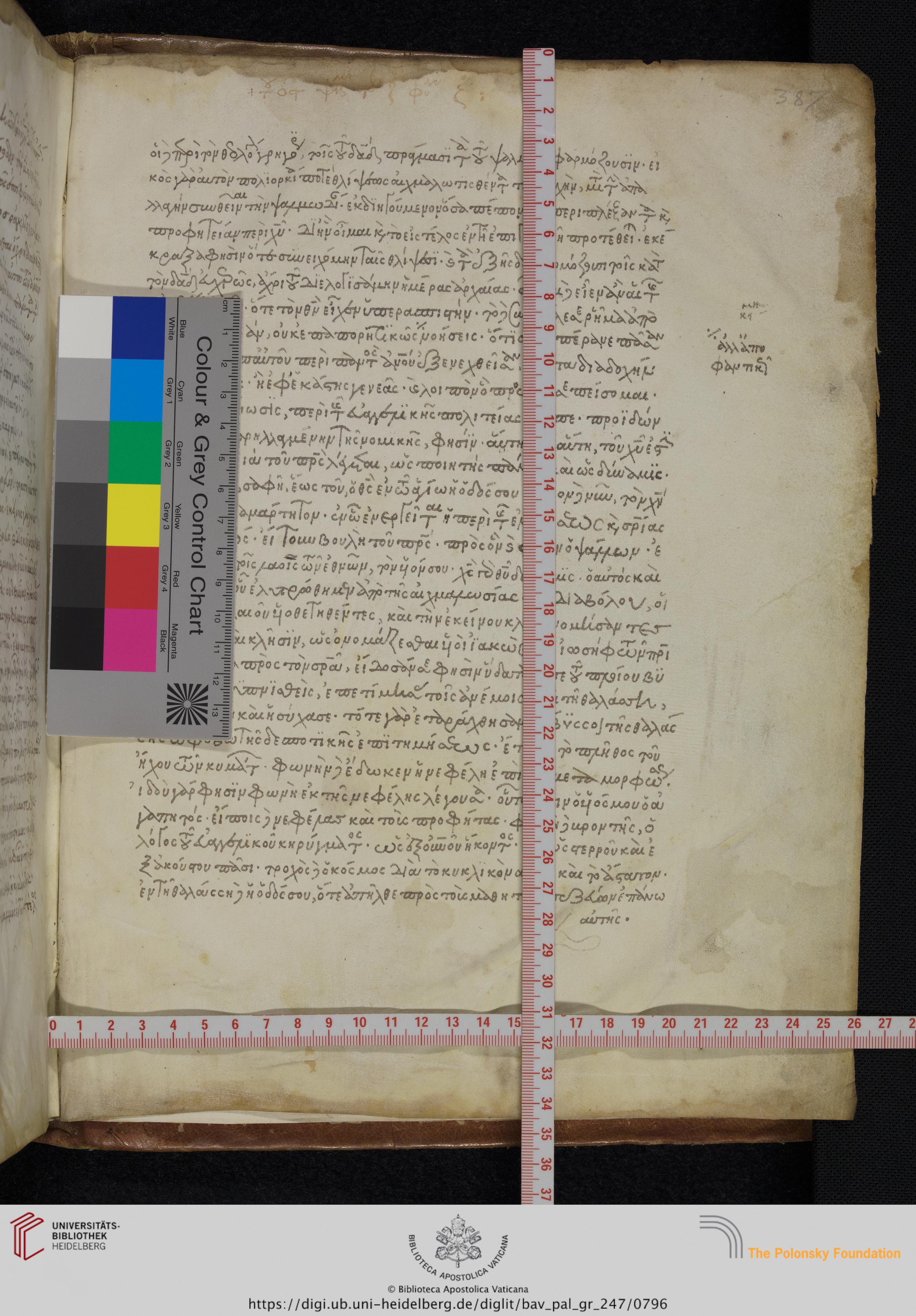 facsimile