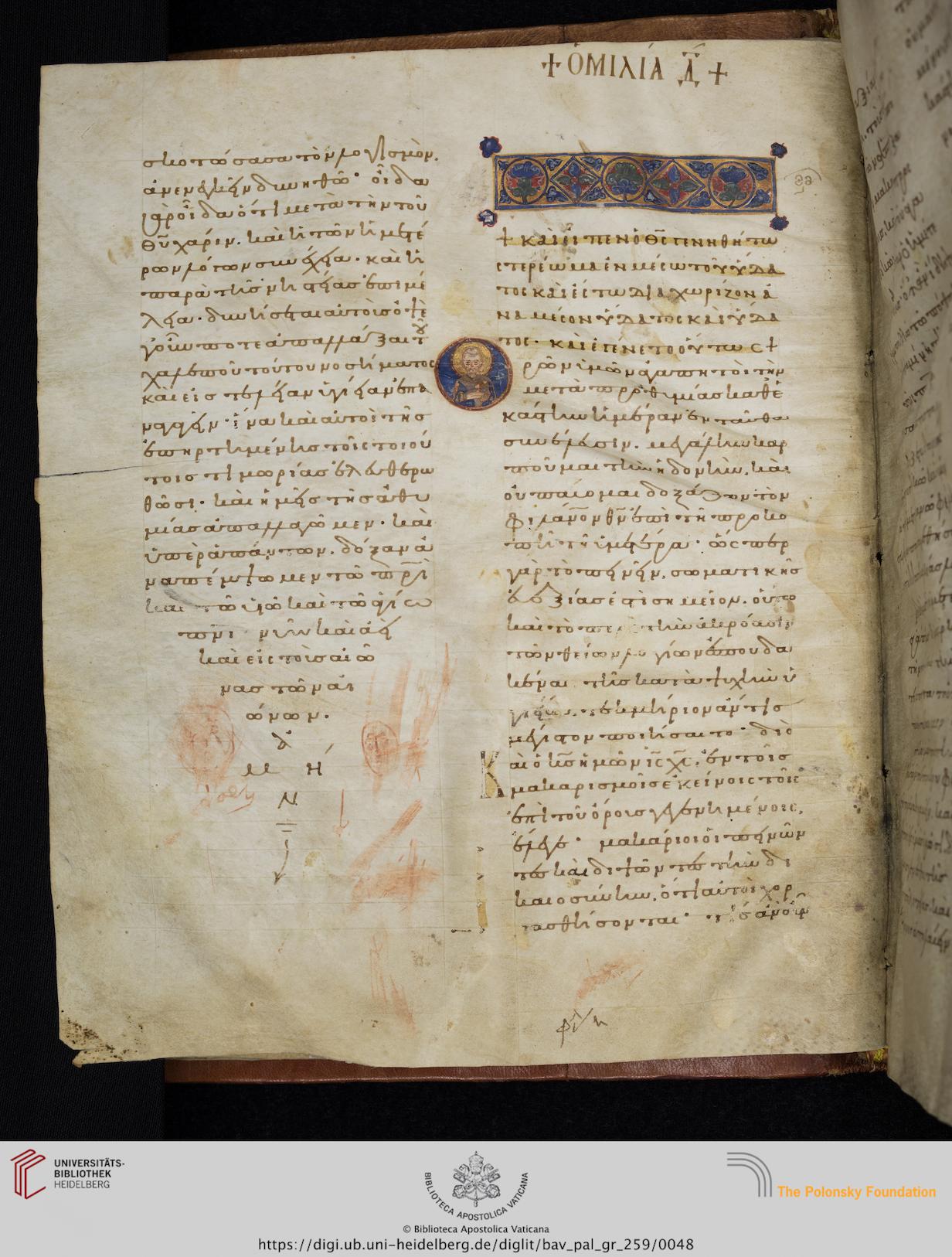 facsimile