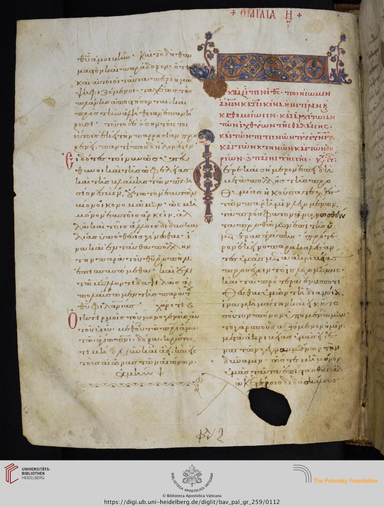 facsimile