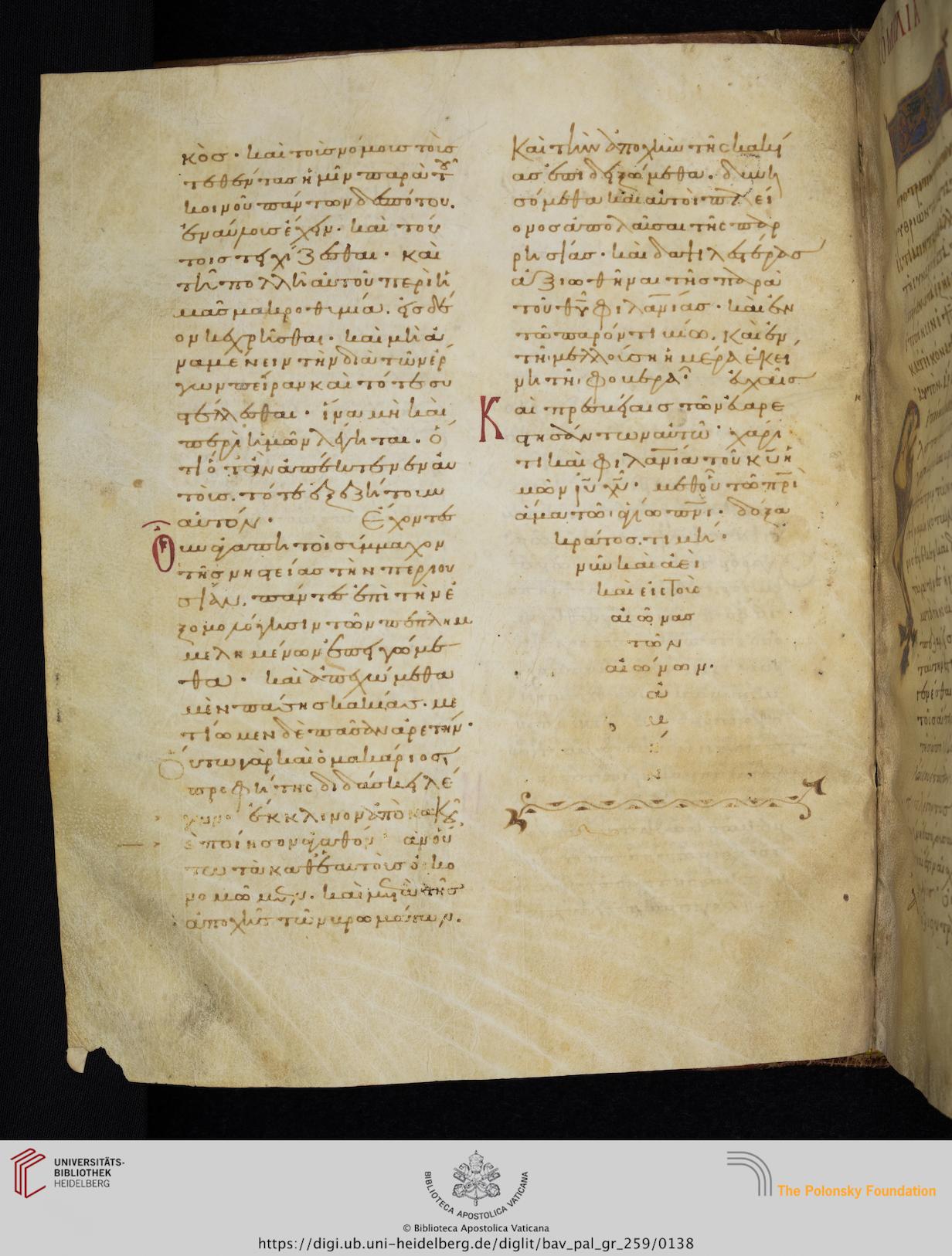 facsimile
