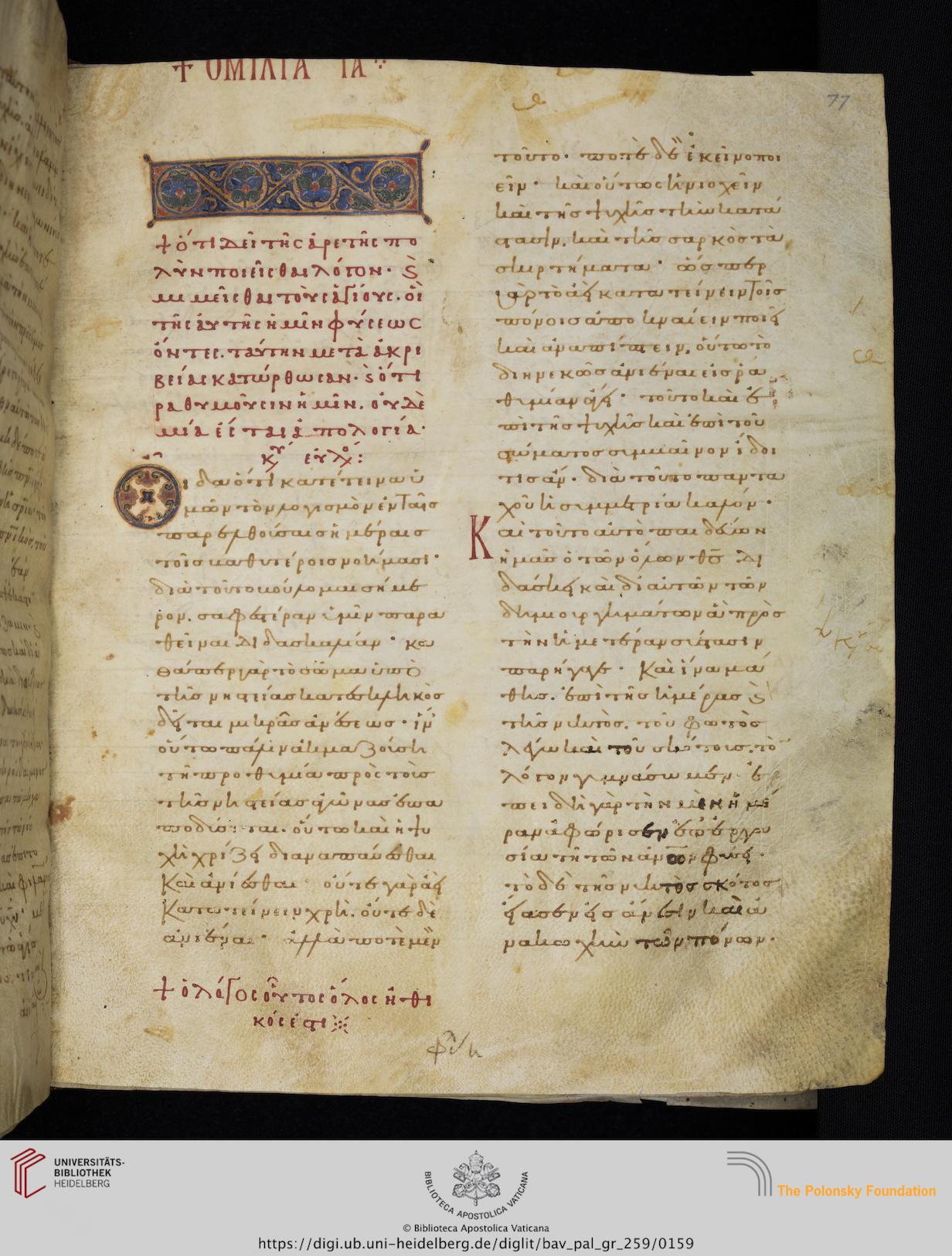 facsimile