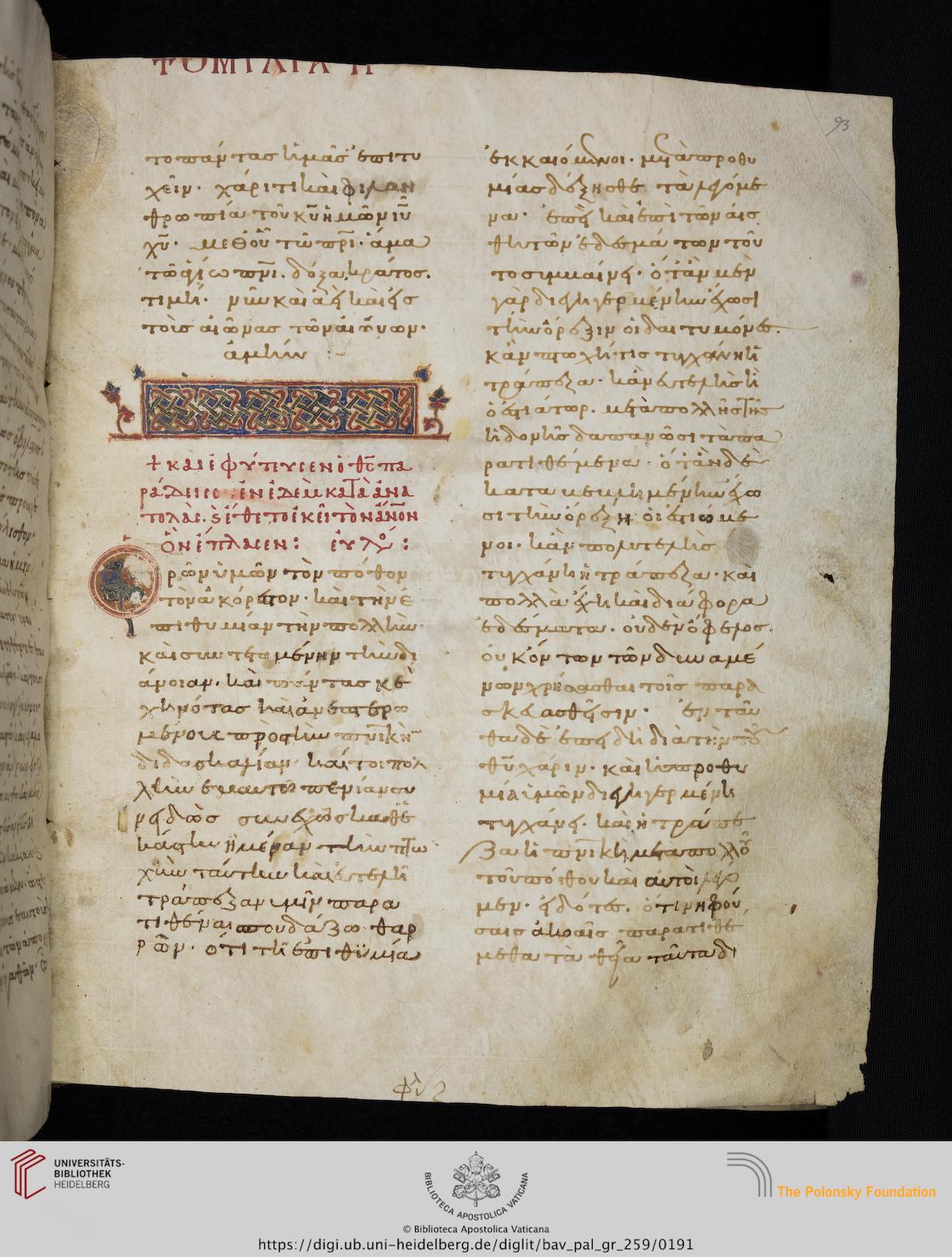 facsimile