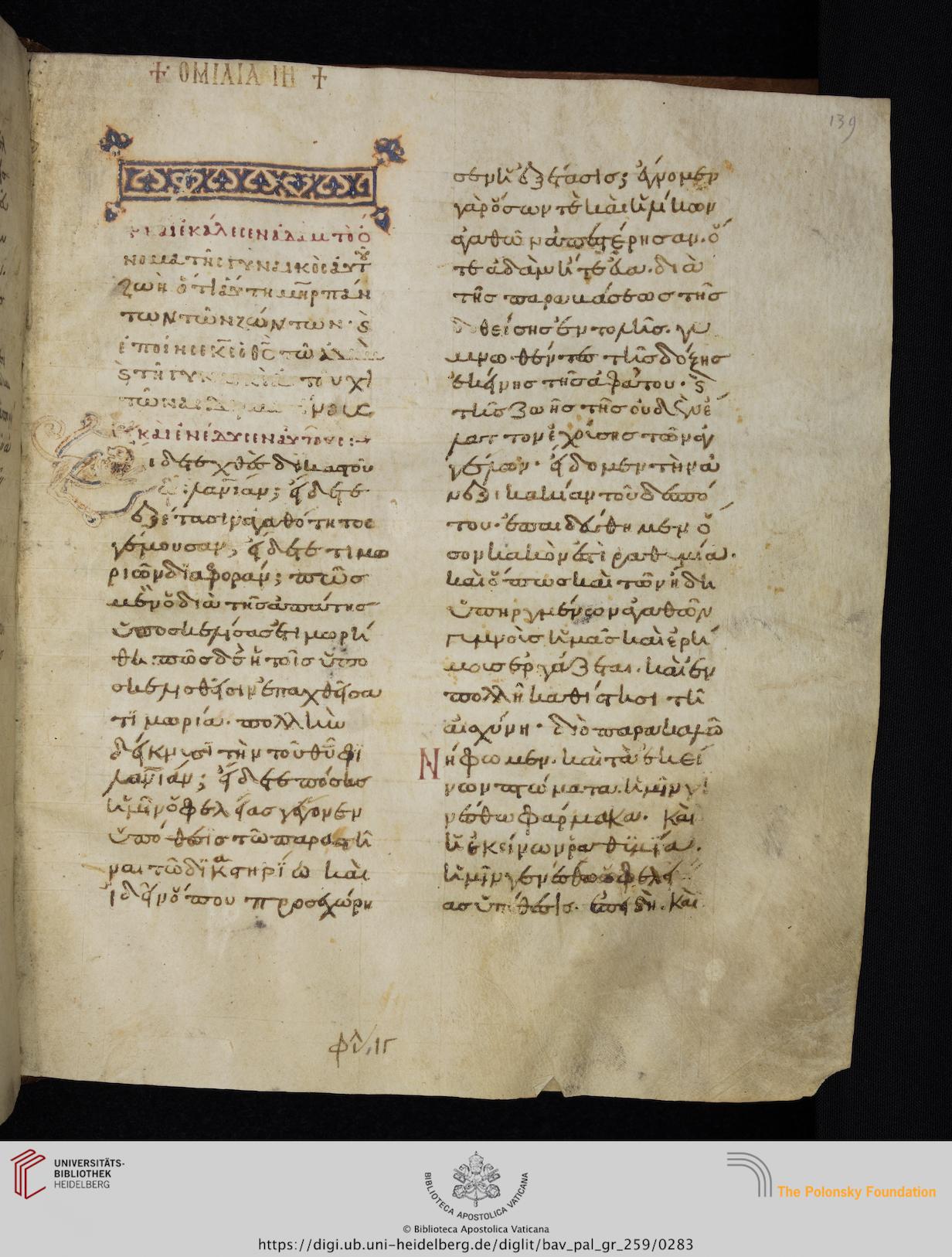 facsimile