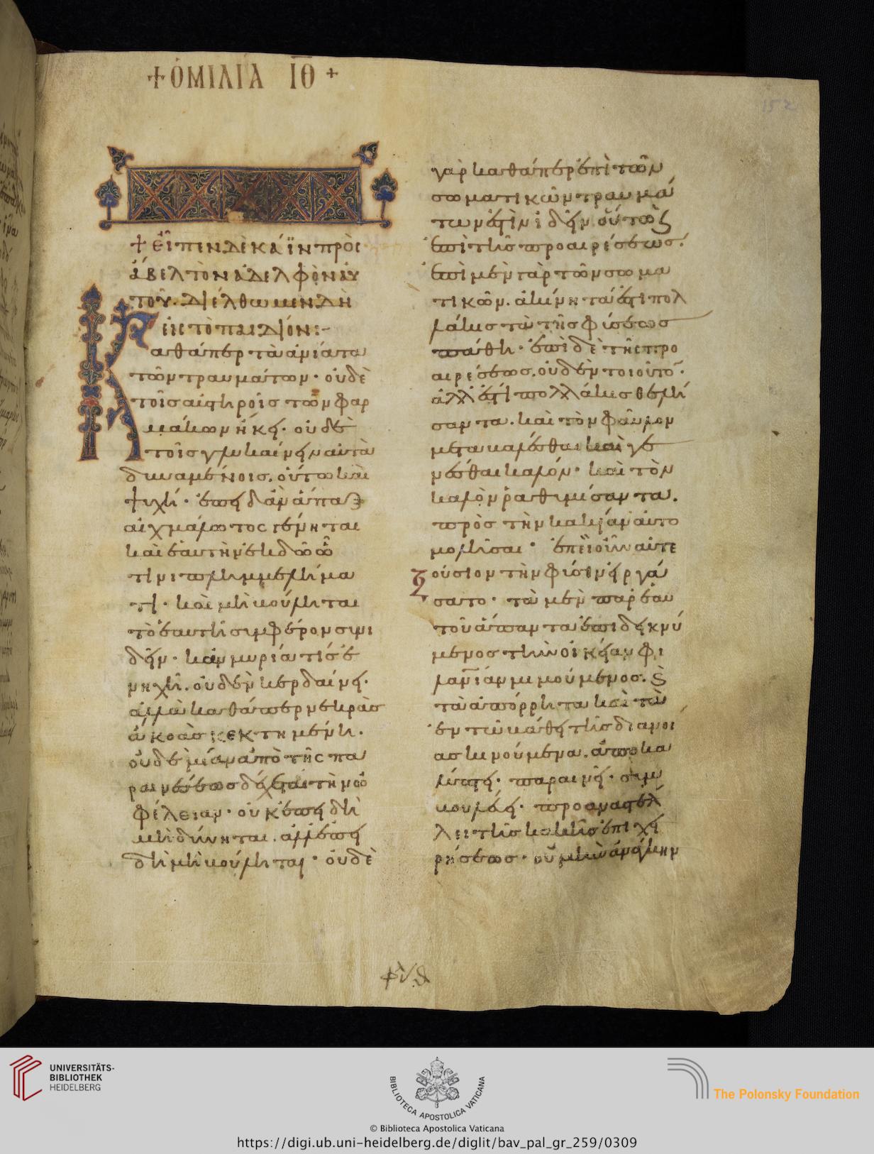 facsimile