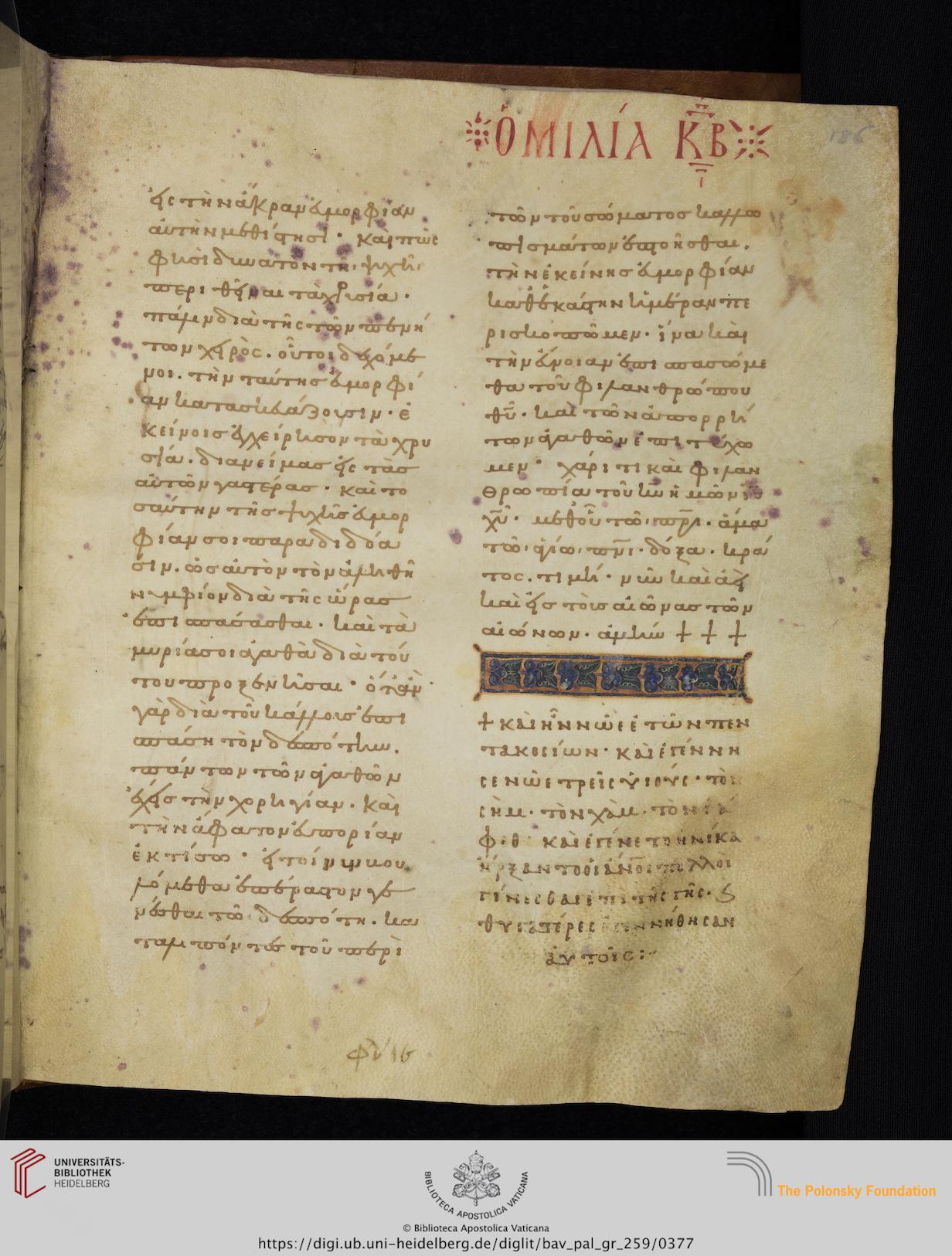 facsimile