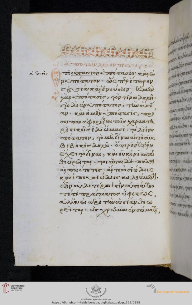 facsimile
