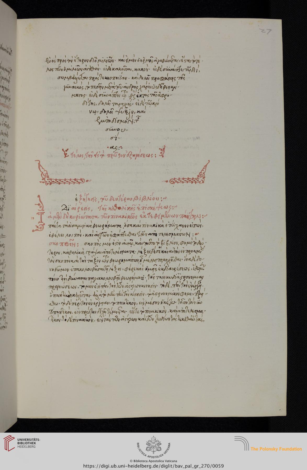 facsimile