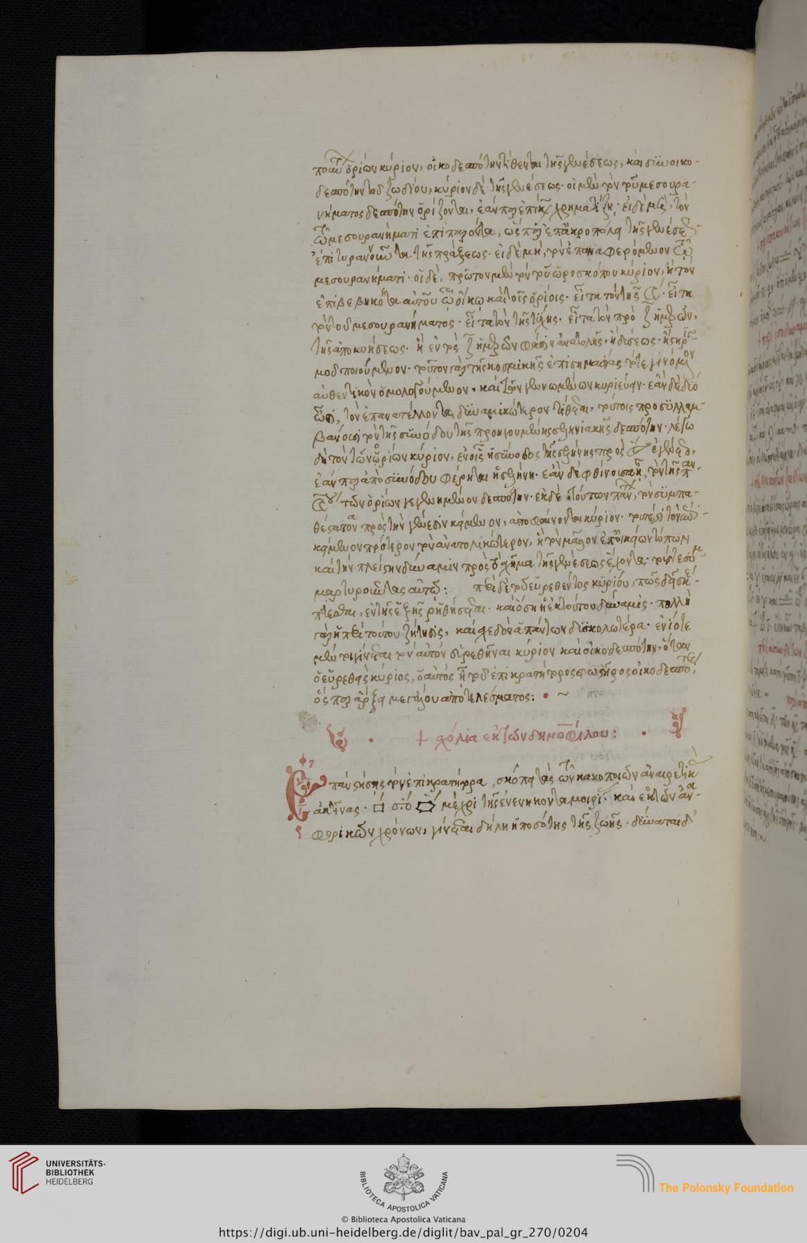 facsimile